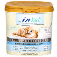 麦德氏IN-KAT成长低敏羊奶粉(幼/成猫专用）280g